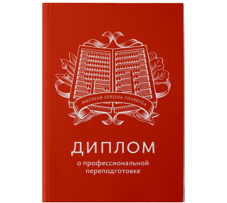 Аттестат финансового Директора